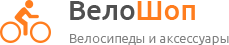 Велосипеды от velo-shop.ru Велосипеды от velo-shop.ru
